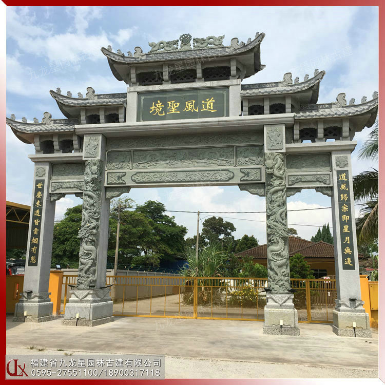 景區三門五樓石雕牌坊圖片