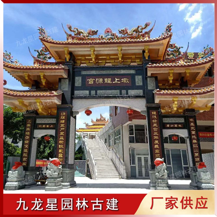 景區石雕牌坊圖片