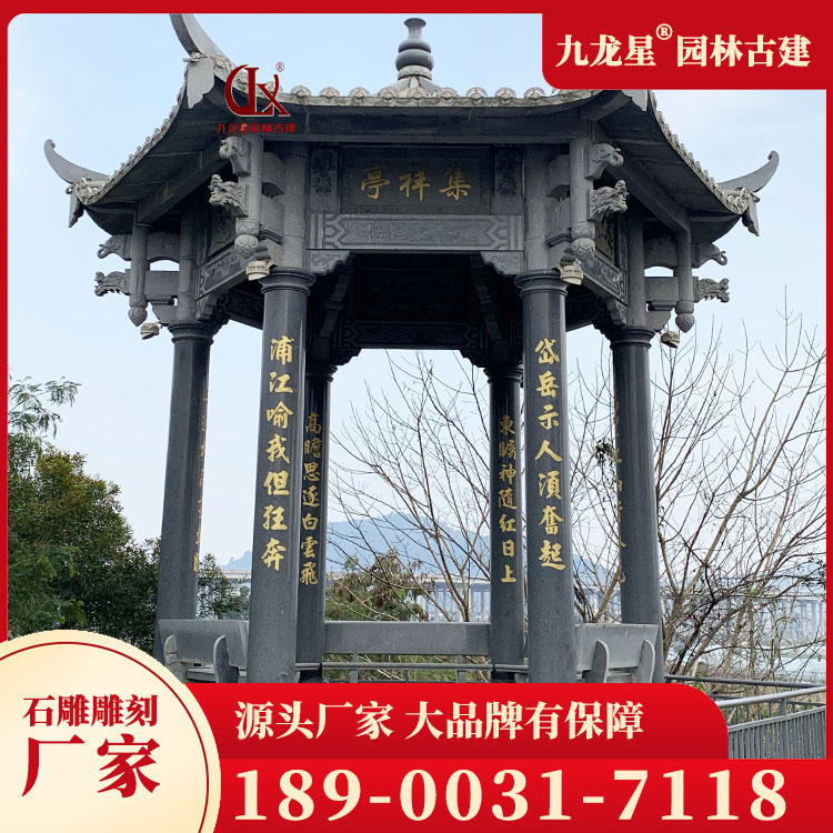 1709802945396744.jpg 石頭涼亭圖片