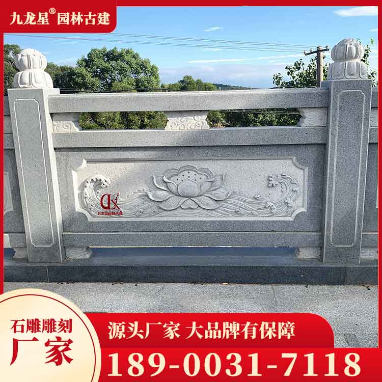 1710492266107808.jpg 蓮花石欄桿圖片