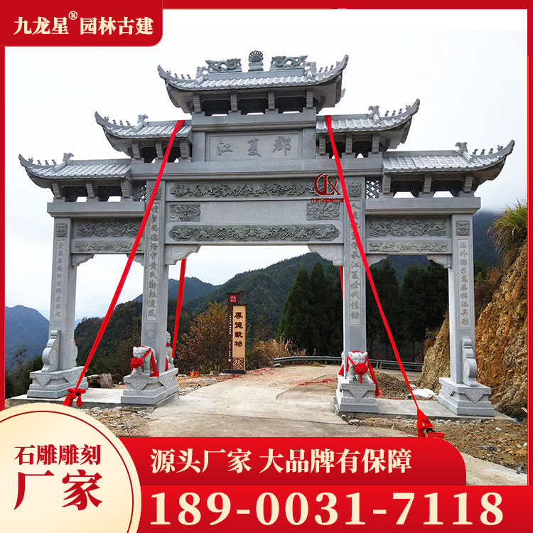 1710493561624742.jpg 美麗鄉(xiāng)村石牌坊圖片