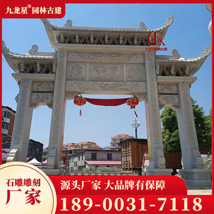 1711959888625544.jpg 新農村石雕牌坊圖片